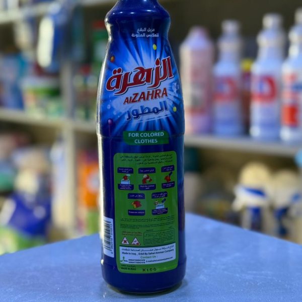 قاصر الوان الزهرة