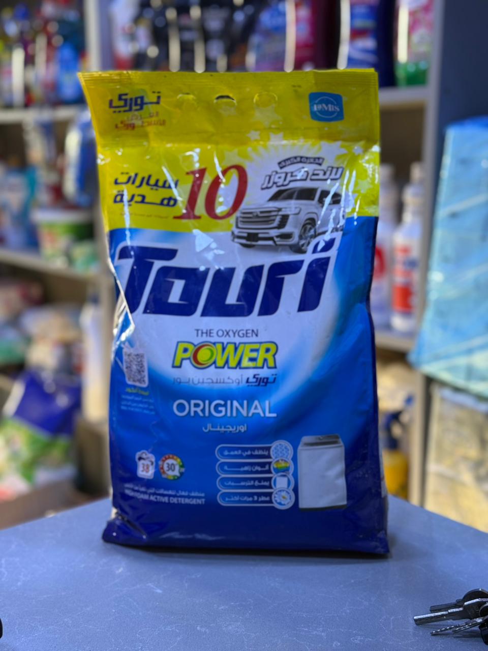 تايت طوري 2500غ