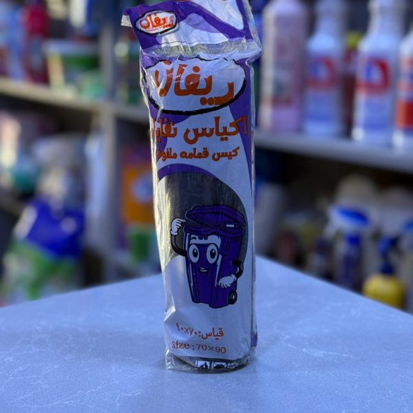 نفايات ريفان 90*70
عرض 10+1 🎁🎉