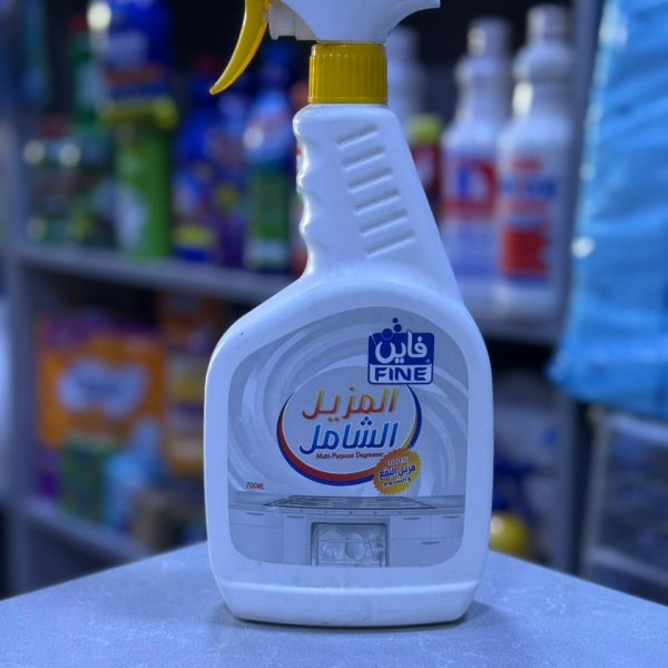 مزيل دهون فاين