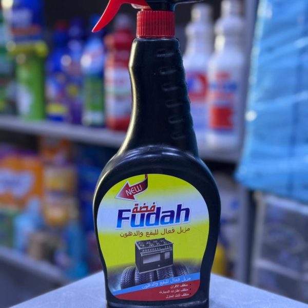 مزيل دهون فضة