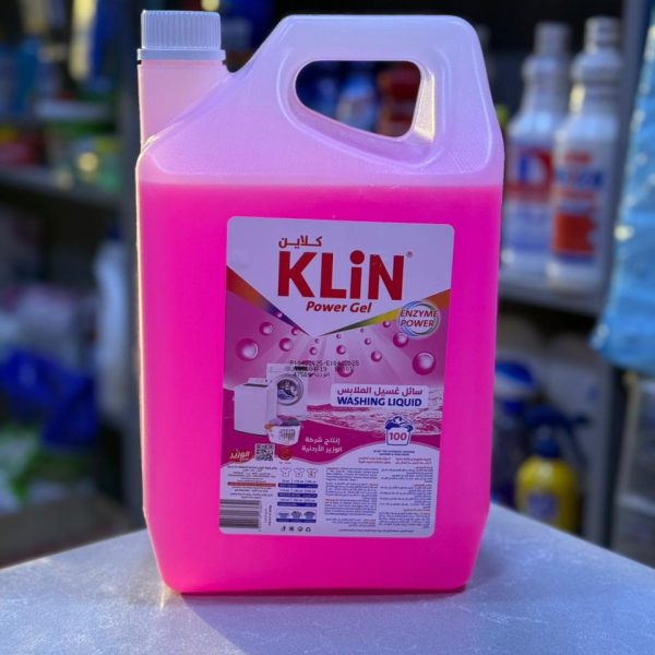 تايت سائل كلاين