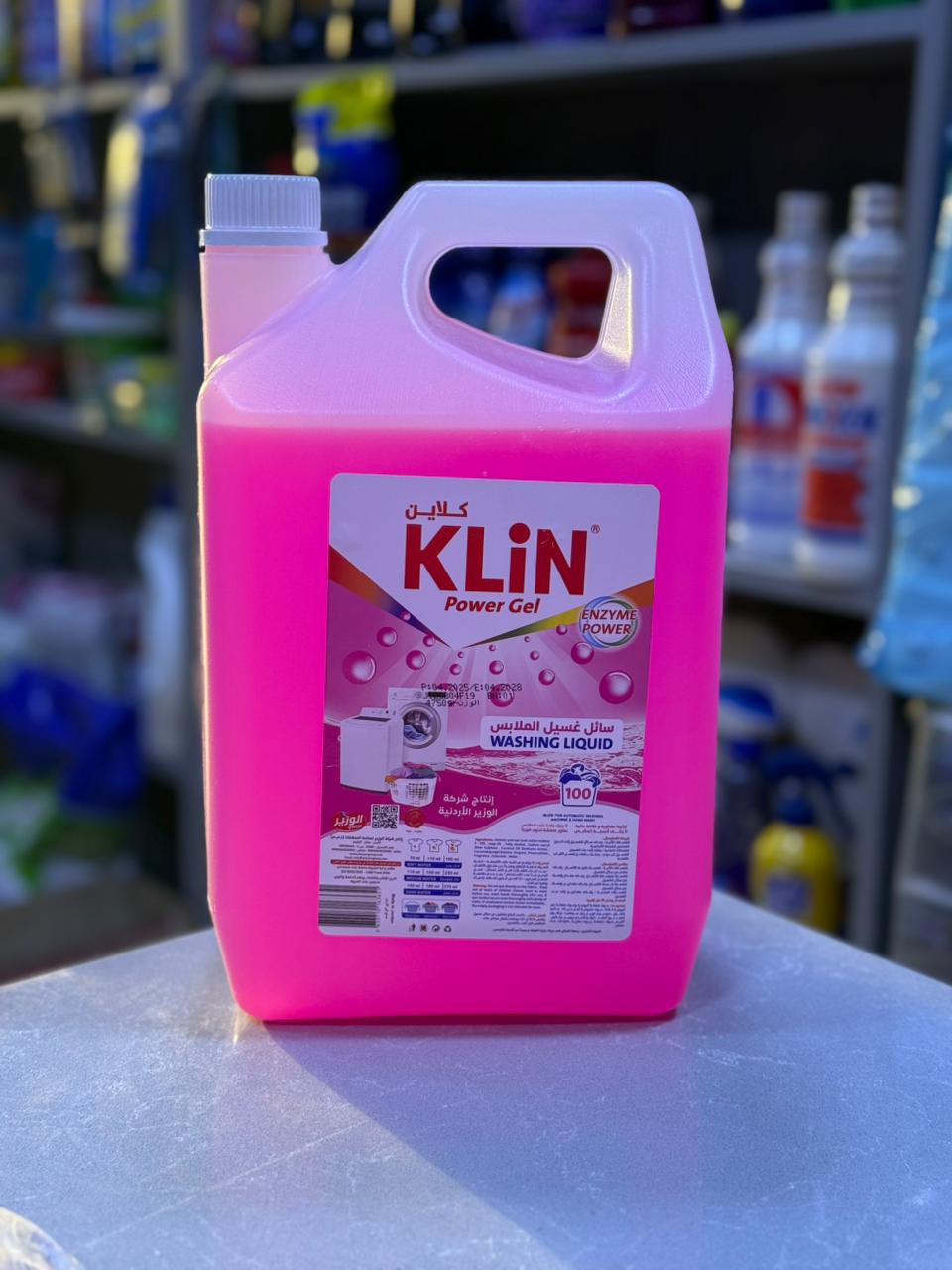 تايت سائل كلاين