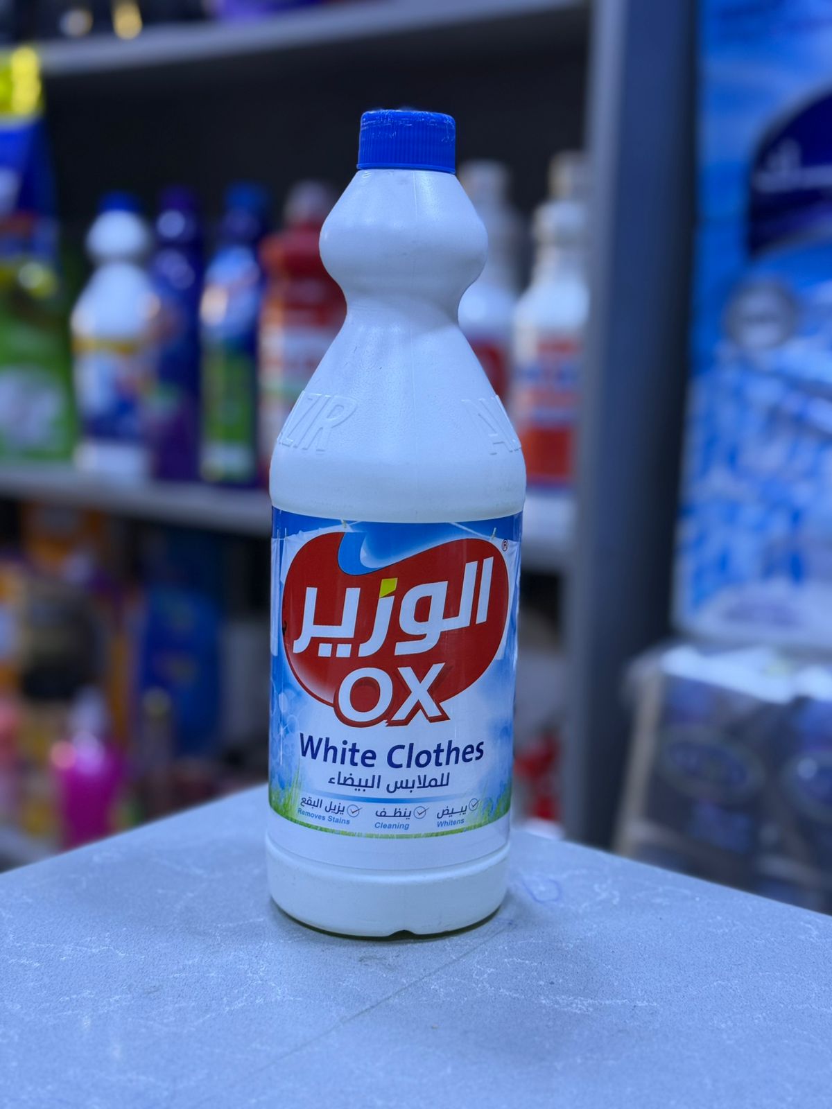 قاصر الوزير