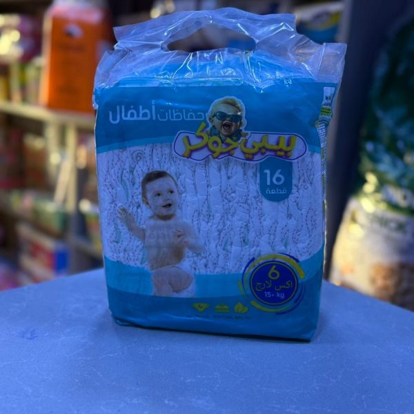 حفاضات جوكر اقتصادي رقم 6