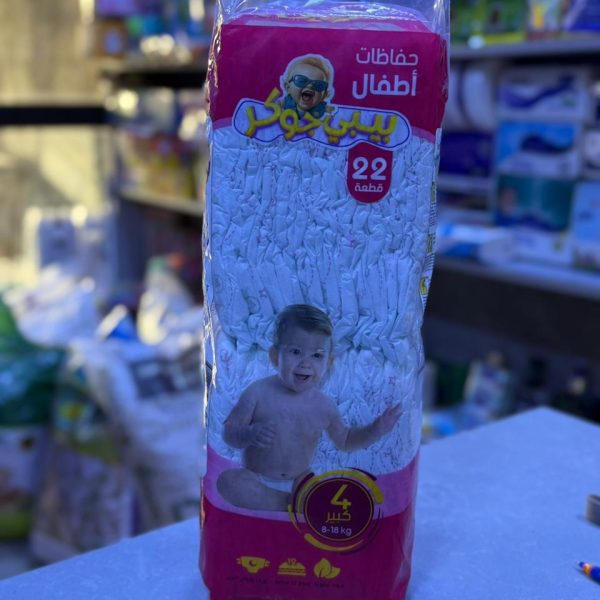 حفاضات جوكر اقتصادي رقم 4