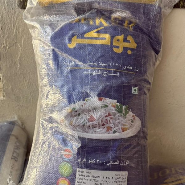 رز جوكر 30 ك