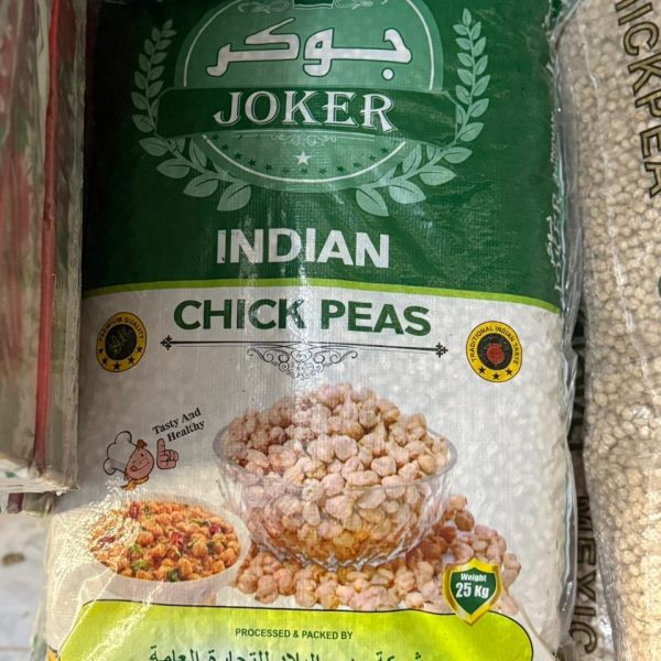 حمص جوكر هندي 25ك