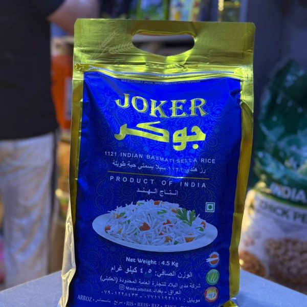 رز جوكر 4.5ك