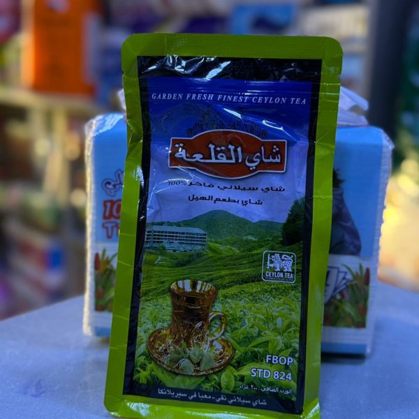 شاي القلعة 200غ هيل