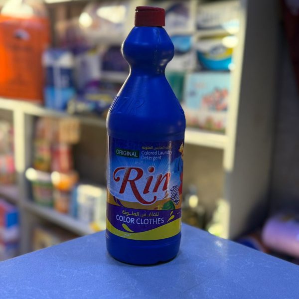 قاصر الوان رين