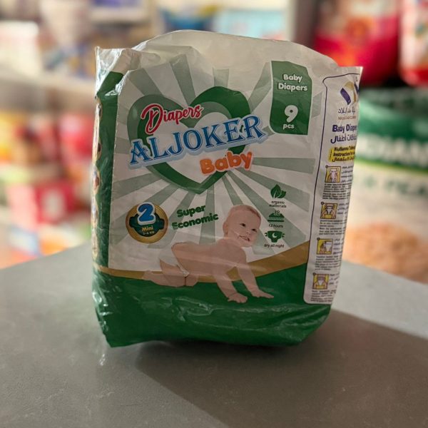 حفاضات جوكر مقطع رقم 2