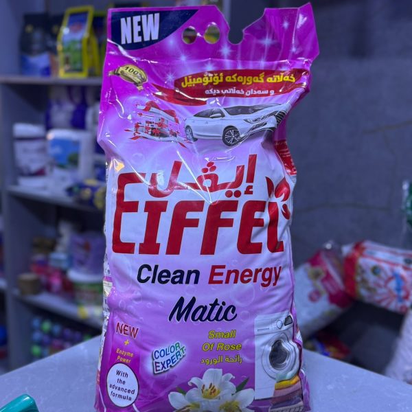 تايت ايفل 4كغ غسالات اوتو