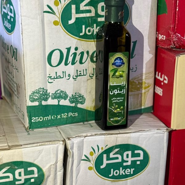 زيت الزيتون جوكر 250مل