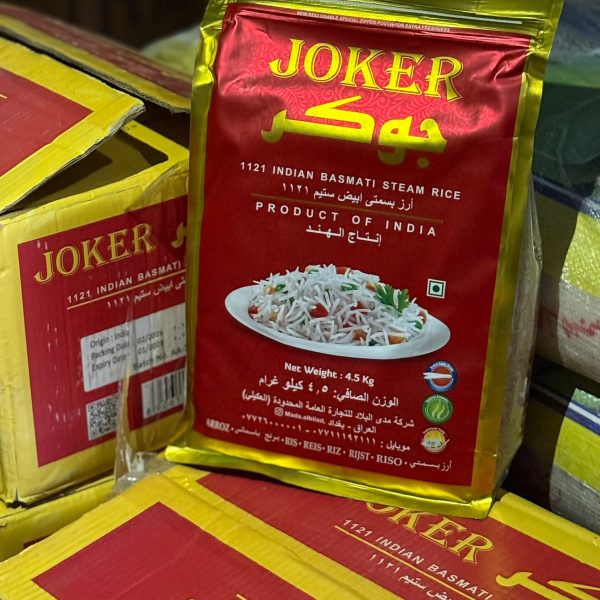 رز جوكر دايت 4.5ك