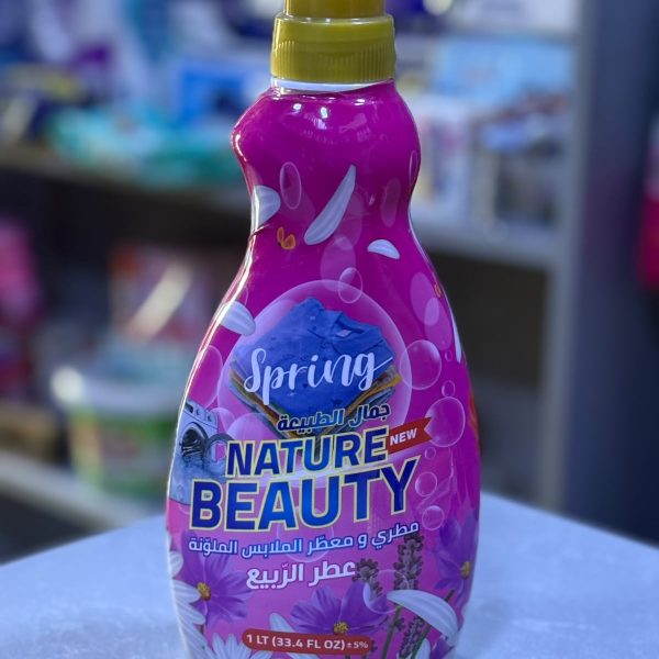 معطر ملابس جمال الطبيعة