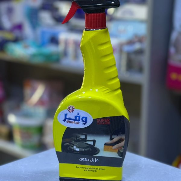 مزيل دهون وفر