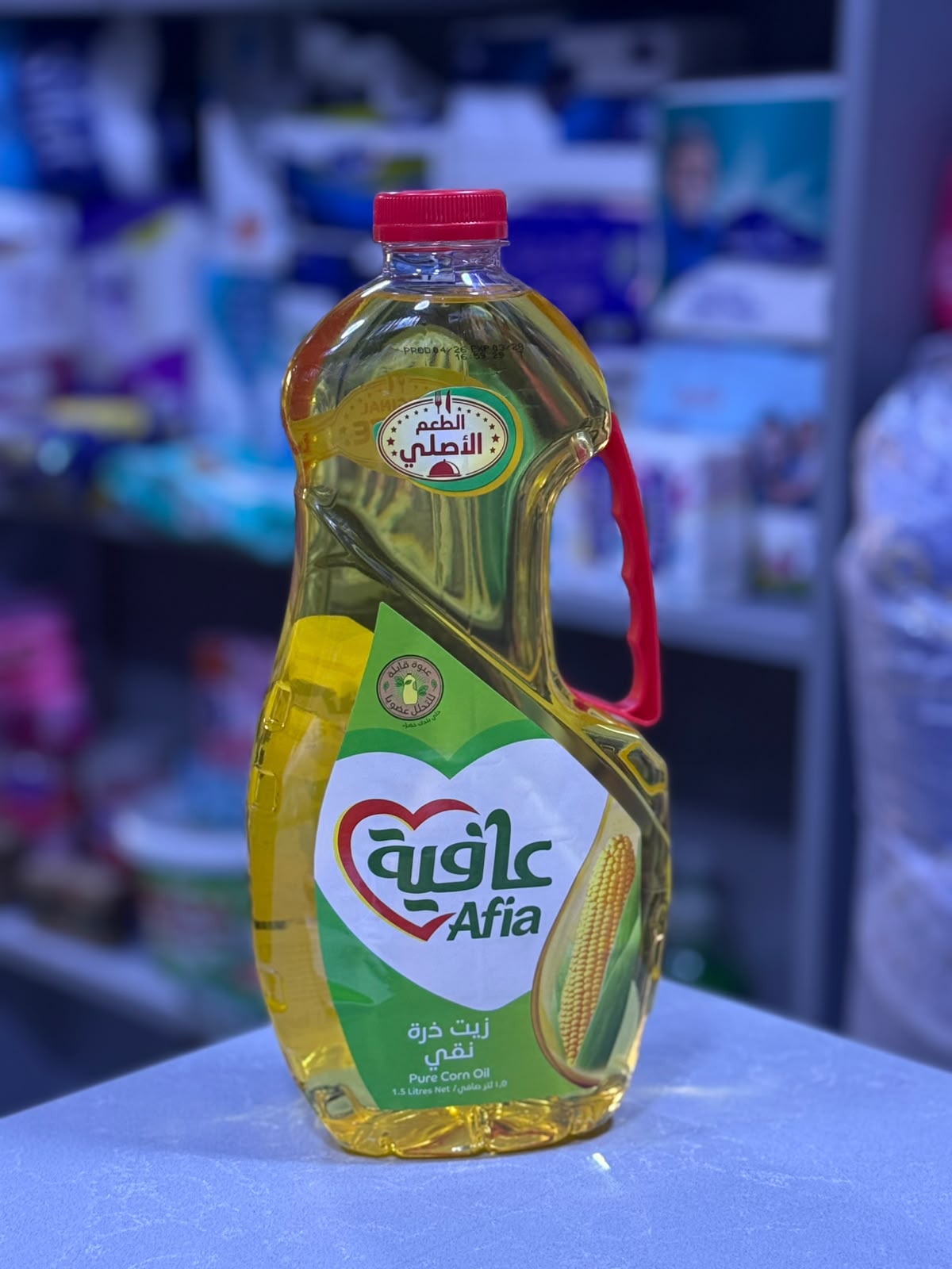 زيت العافية 1.5 لتر